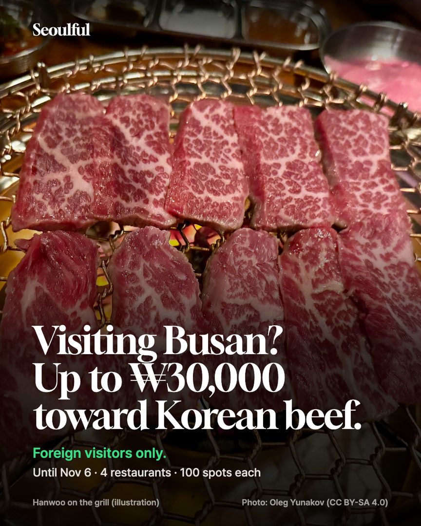 Busan Hanwoo Gourmet Tour. Until November 6, 2026, Busan City and the Hanwoo Board give foreign visitors up to ₩30,000 per person toward a hanwoo (Korean beef) meal at 4 restaurants. You post a photo on Instagram and register it with the QR code in the restaurant. Here are the 4 places, the steps, and what to say.