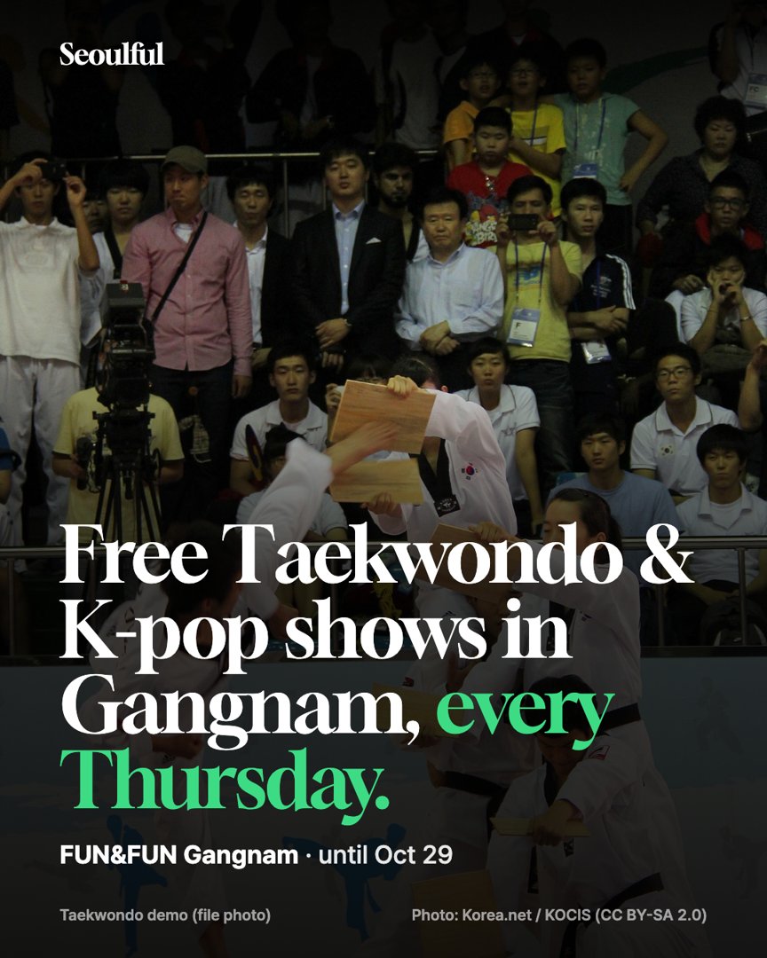 FUN&FUN Gangnam: free Thursday street shows at Gangnam Station Exit 12. Gangnam-gu's free street shows bring bands, K-pop and Kukkiwon Taekwondo demos to Gangnam Station every Thursday evening.