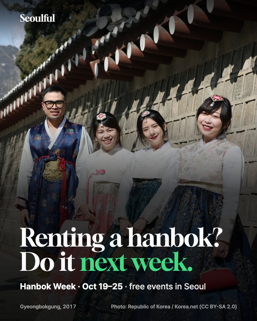Hanbok Week 2026 in Seoul. Hanbok Day is Oct 21: a free show and hanbok fashion show at the National Museum of Korea. Plus how free palace entry in hanbok works, where to rent, and which days palaces close.