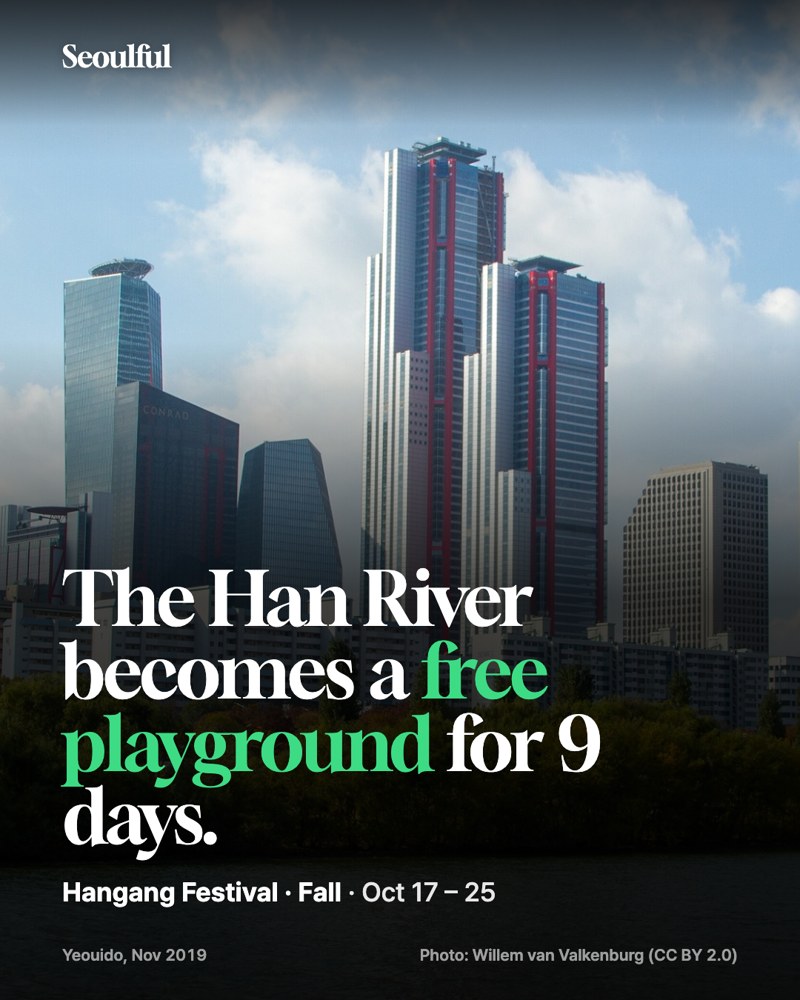 Hangang Festival Fall 2026. Nine days of mostly free programs across 7 Han River parks. Every program, date and price in one place.