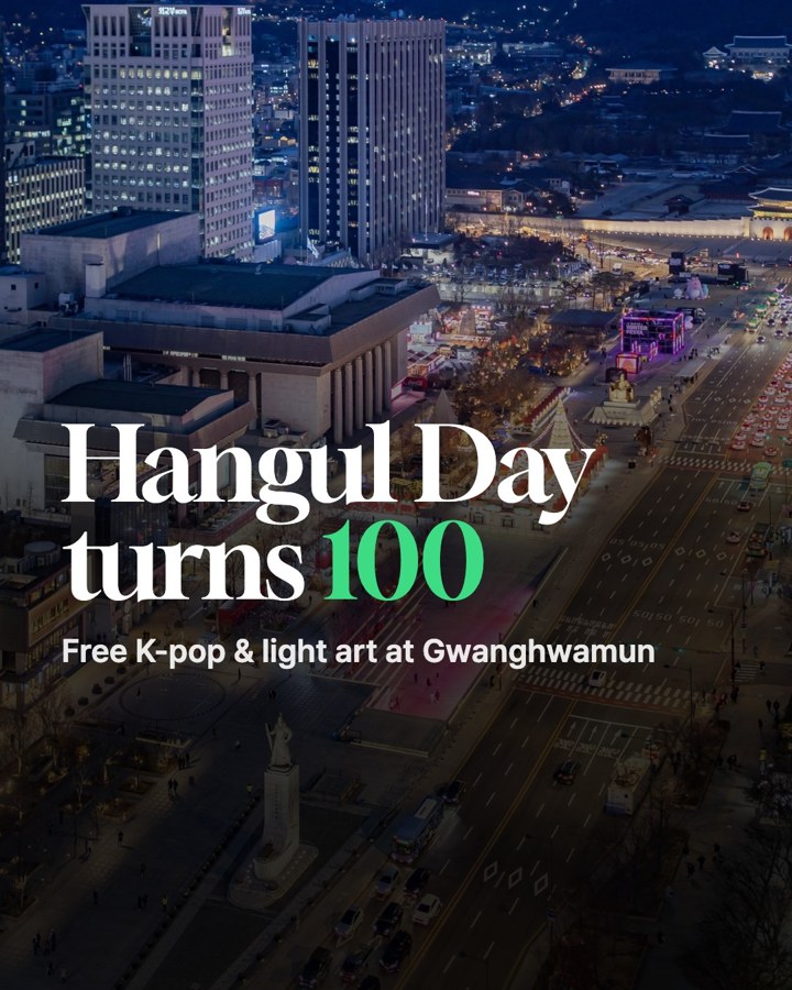 Hangul Day 100th anniversary in Seoul. Hangul Day turns 100. Gwanghwamun Square hosts three days of free shows and hands-on booths, an eve concert with ATHEART, and media art on the palace gate.