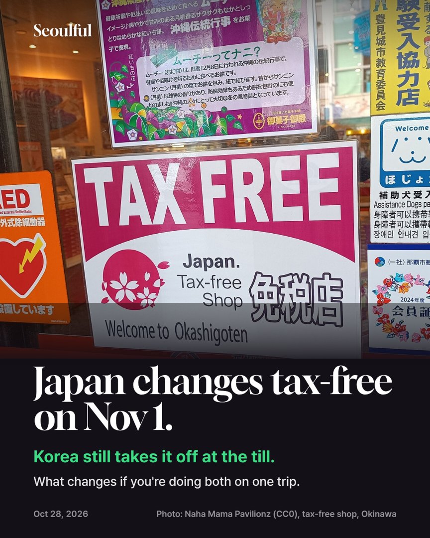 Japan tax-free changes Nov 1, 2026 vs Korea instant tax refund. From Nov 1, 2026, Japan's tax-free shops charge the full price and refund the tax only after an airport customs check. Korea still takes the tax off at the till at instant-refund stores. Limits, steps and the mistakes that cost you the refund.