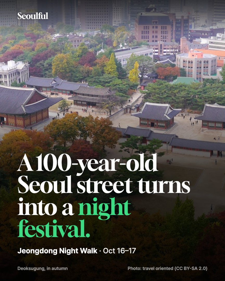 Jeongdong Night Walk 2026. The 28th Jeongdong Culture Festival turns the old street behind Deoksugung into a two-night festival with a parade, gugak-inspired music and Korean snacks.