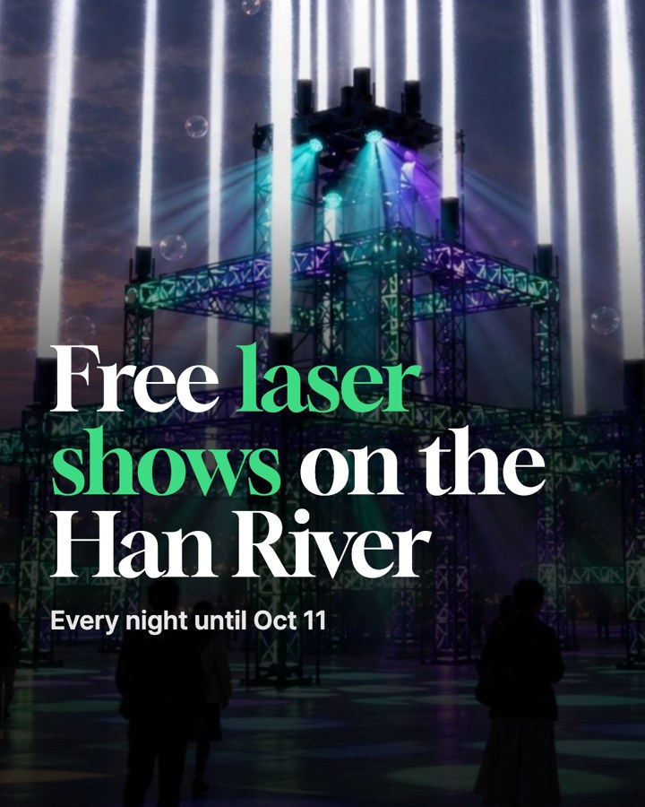 Seoul Light Hangang 2026. Every night for ten nights, Nodeul Island in the middle of the Han River turns into a free outdoor laser and light art show.