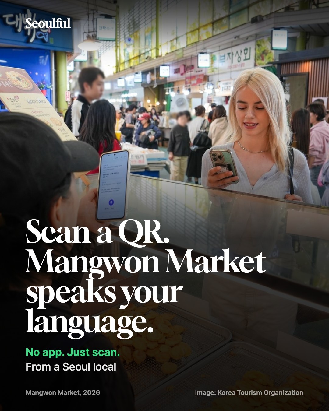 Mangwon Market QR menu translation. Since October 9, 2026, QR codes around Mangwon Market translate Korean menus into 10 languages and interpret your chat with vendors in 34 languages. How to use it, how to get there, and our half-day route.