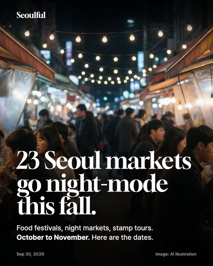Seoul market night festivals, Oct–Nov. 23 traditional markets in 12 districts host food nights, stamp tours and night markets this fall.