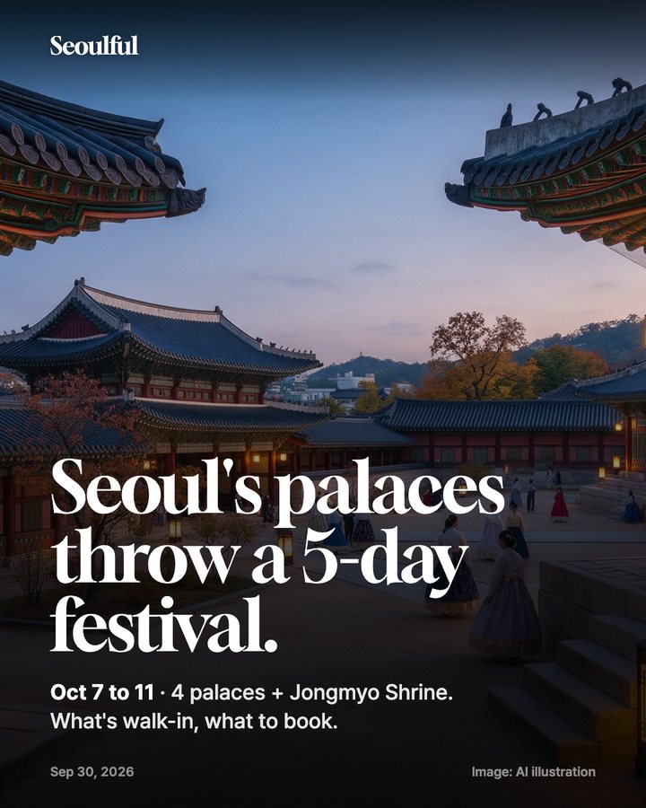 Royal Culture Festival, Oct 7–11. Five days of programs at Seoul's four palaces and Jongmyo Shrine. Many are walk-in.