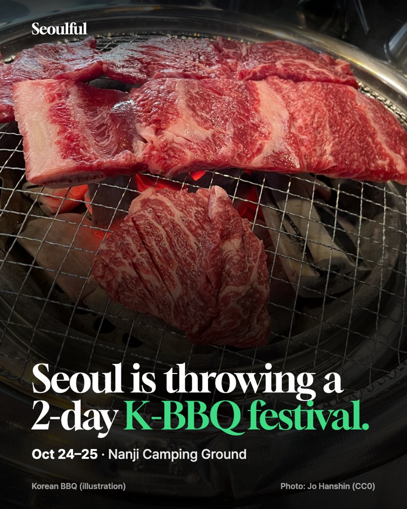 Seoul Barbecue Festival 2026. Self-grill Korean beef and pork by the Han River, plus chef demos and famous meat restaurants. Sessions, booking and shuttle.