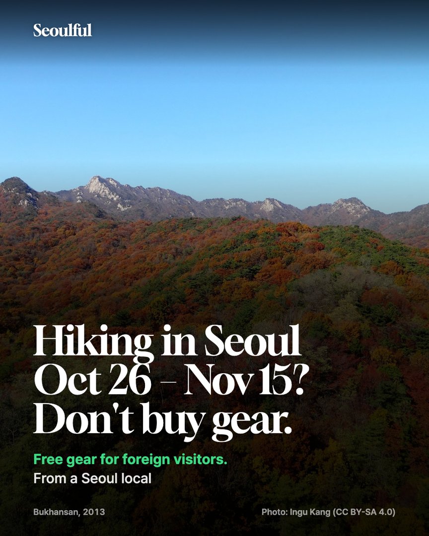 Seoul Hiking Week 2026. Three weeks of hiking programs on Gwanaksan, Bukhansan and Bugaksan during peak fall-leaf season. Foreign visitors can borrow hiking gear for free. Where the three centers are, the program dates and how to sign up.