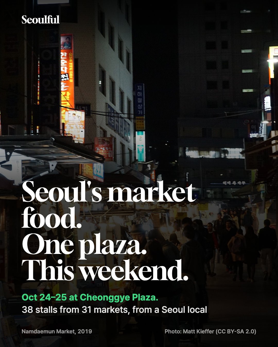 Seoul Market Fair 2026 at Cheonggye Plaza. 38 stalls from 31 Seoul traditional markets and shopping streets, in one plaza for two days. Day market 10–5, night market 5–9, free entry. What to eat, what to make, how the stamp gift works and how to get there.