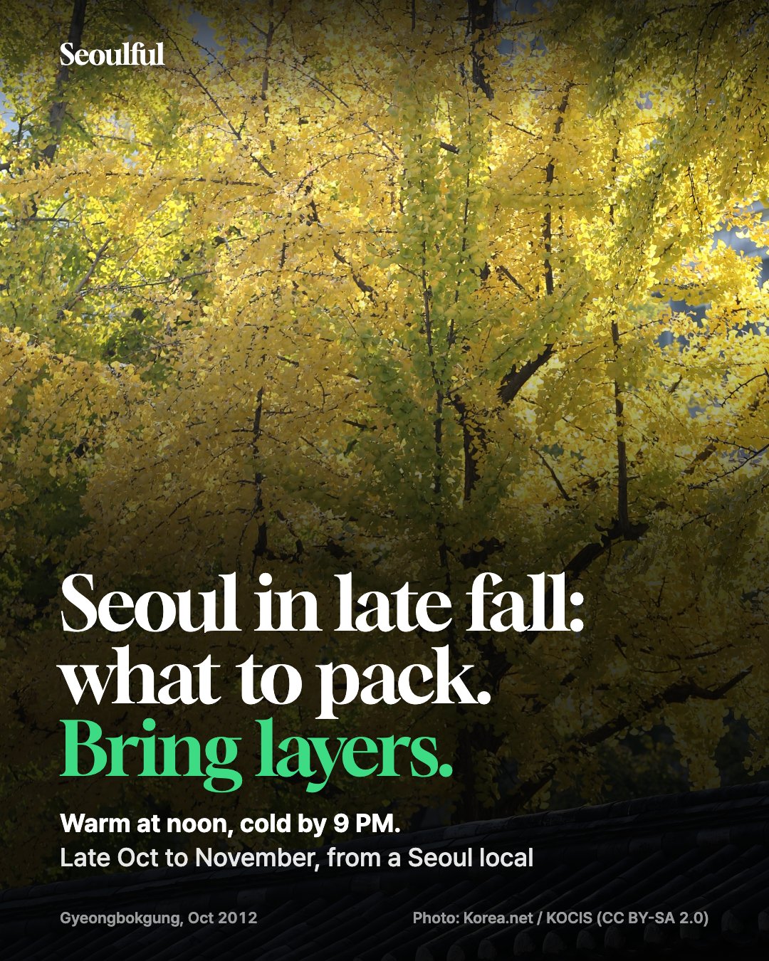 What to pack for Seoul in late October and November. Seoul swings about 10°C between noon and night in late fall. Average temperatures, how to layer, which shoes to bring, what to buy at the convenience store, and how to stay warm at the Han River at night.